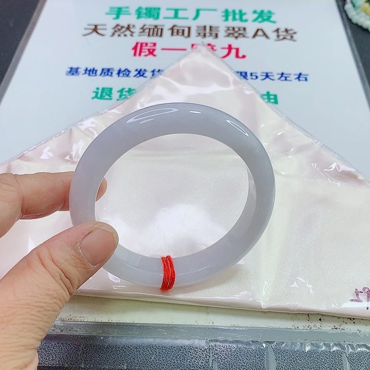 未镶嵌手镯翡翠手镯