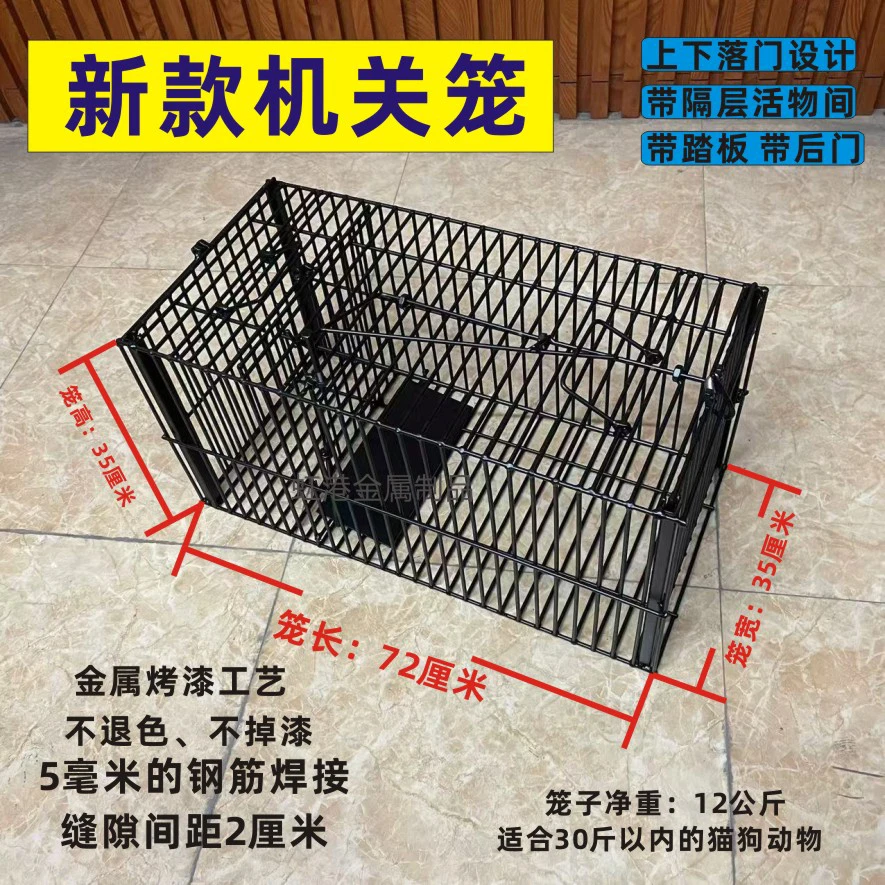 全自动机关捕鼠笼流浪猫流浪狗救助神器双门加密设计灭鼠笼