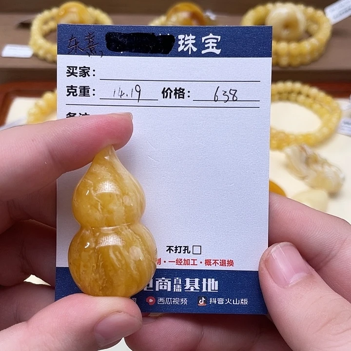 蜜蜡颈饰未镶嵌蜜蜡吊坠