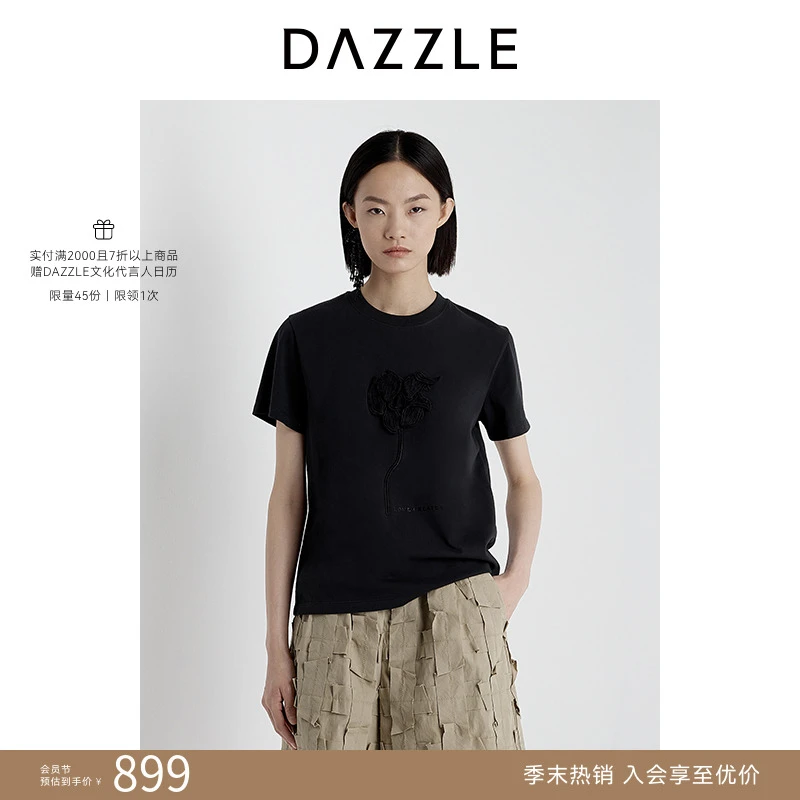 DAZZLE 地素短袖T恤2025年夏季新款黑色绣花短袖2J2B348