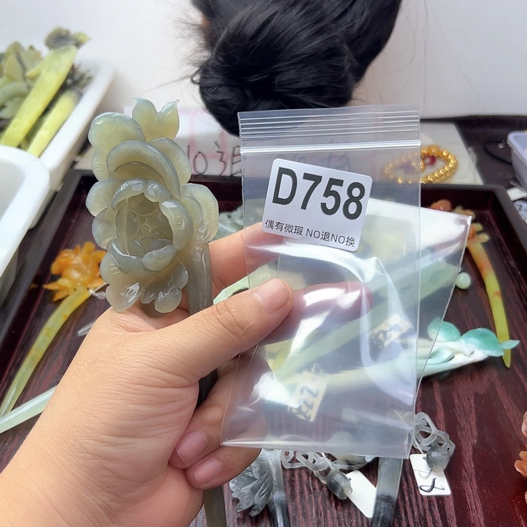 蛇纹石玉合金发饰x*