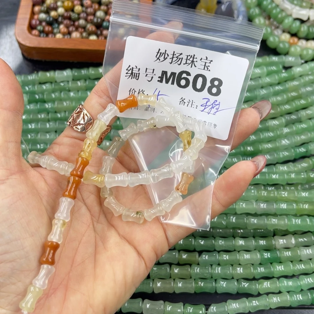 石英质玉默认有裂未镶嵌风*筝