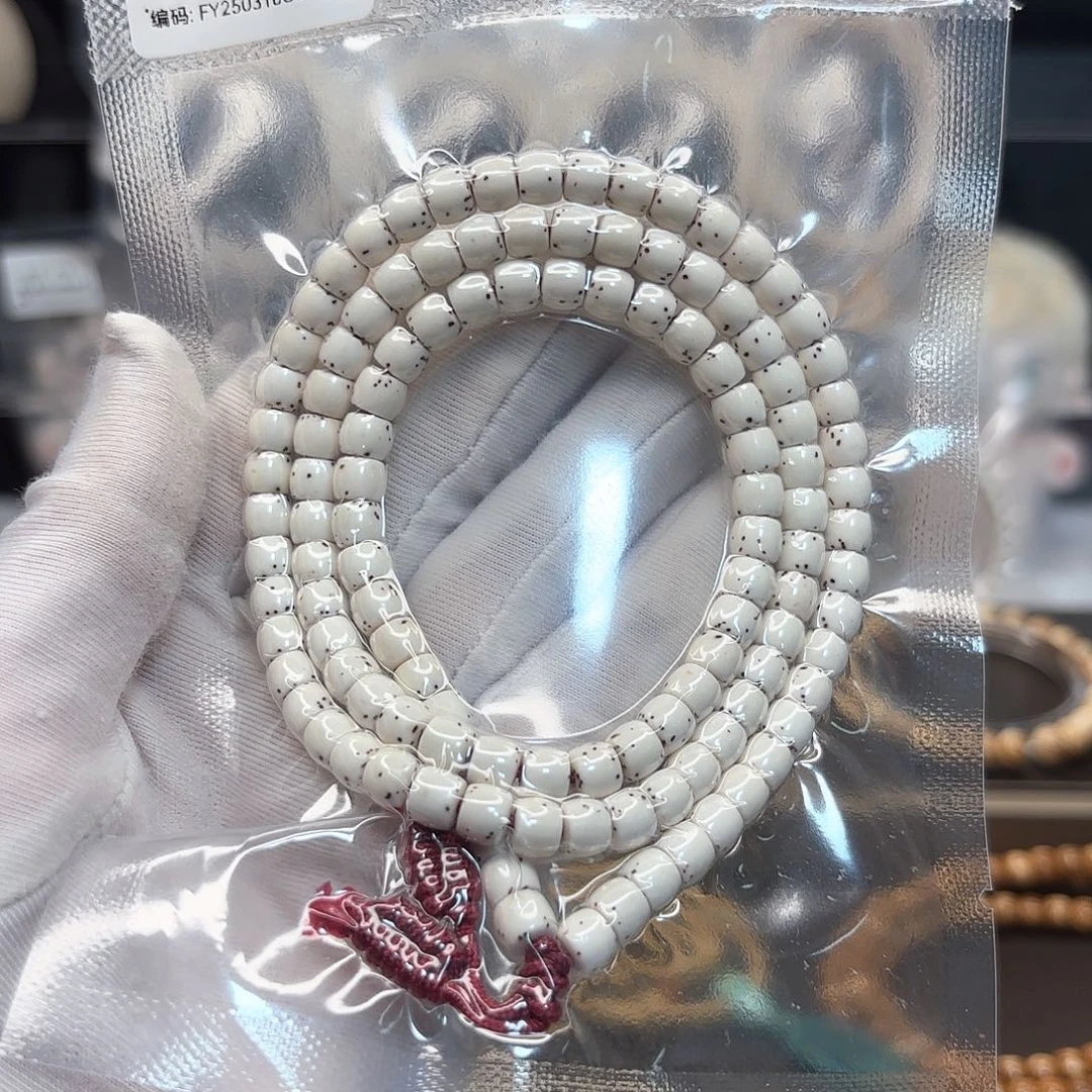 星月菩提吊坠高品质同枝原白直切6*5数星