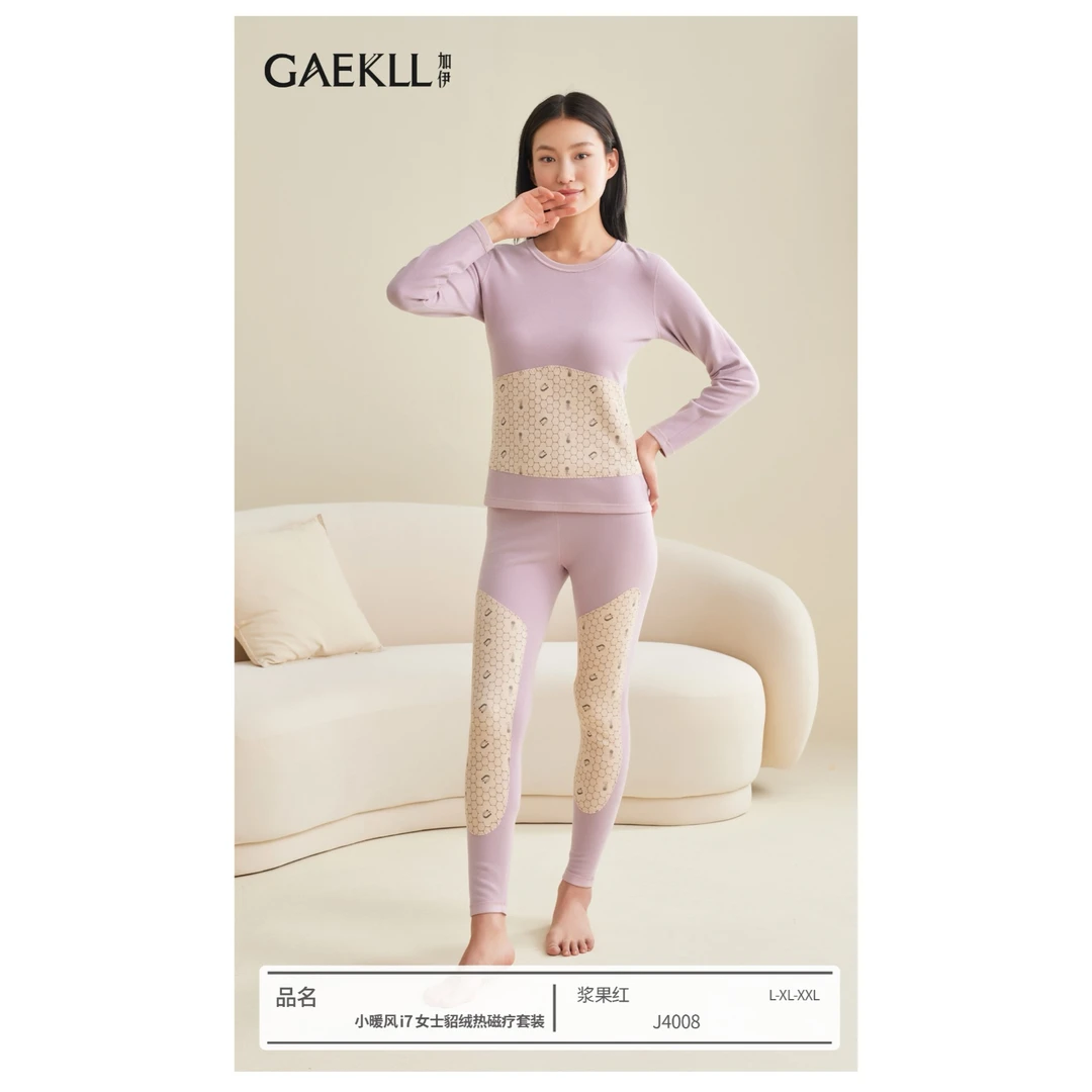 L男女款保暖内衣套装4008 4108