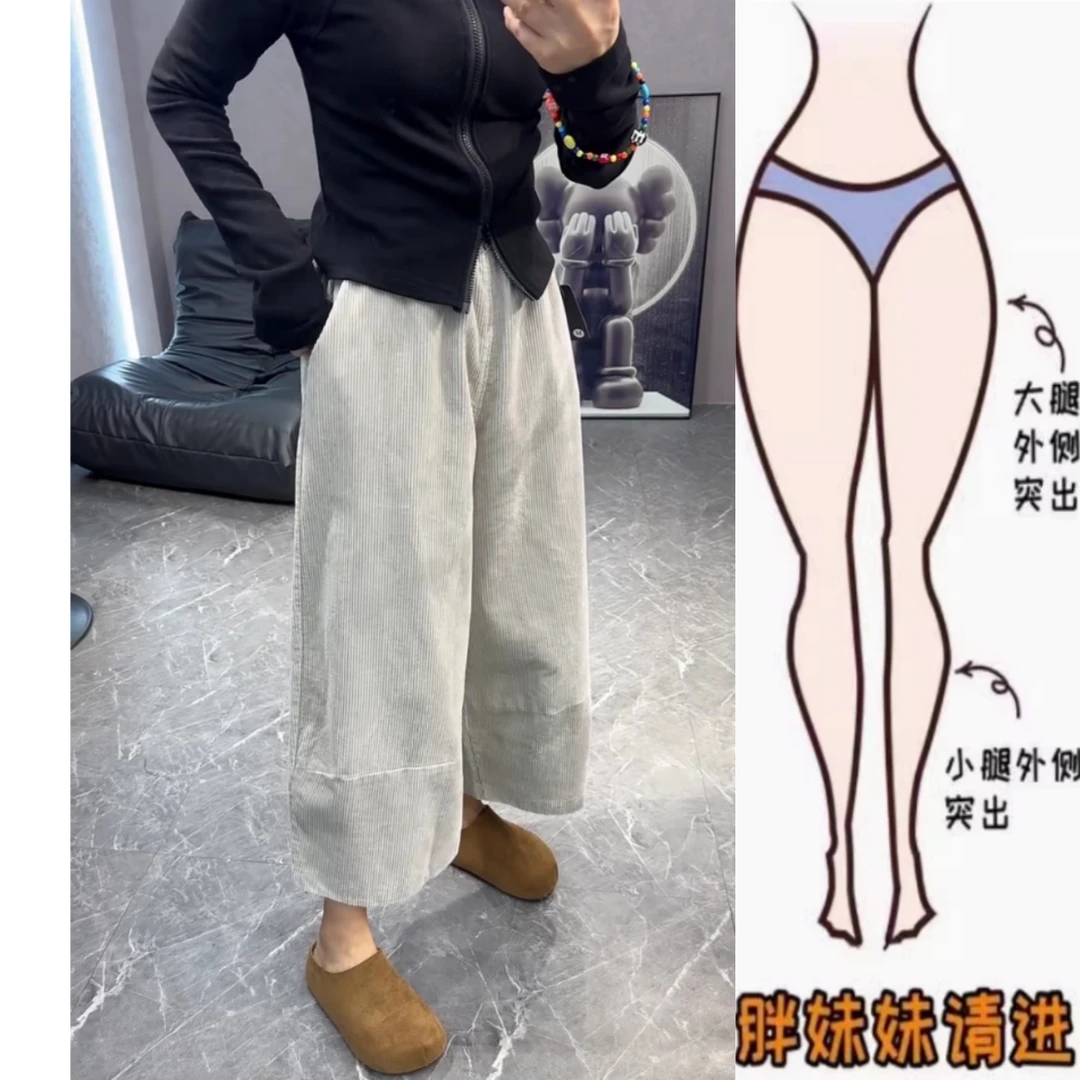 景倩妮韩系简约气质灯芯绒休闲裤2025秋季新款高腰显瘦九分直筒裤