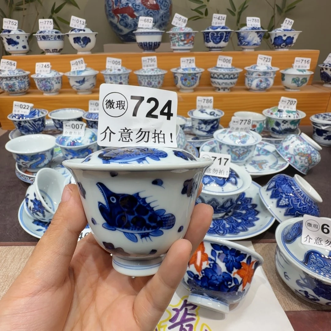 微瑕景德镇陶瓷杯子