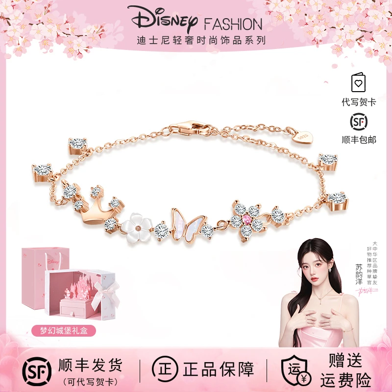 925银手链 迪士尼手链女款2025年新款女士爆款生日圣诞礼物送女生