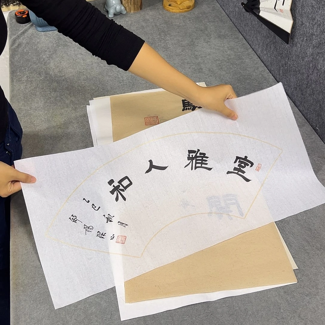 书法书法作品纯手写的