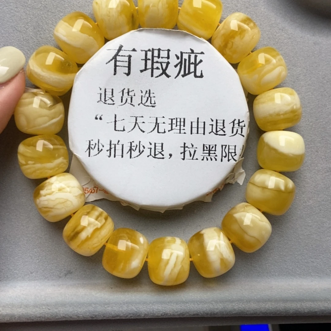 琥珀未镶嵌珠宝奇石56