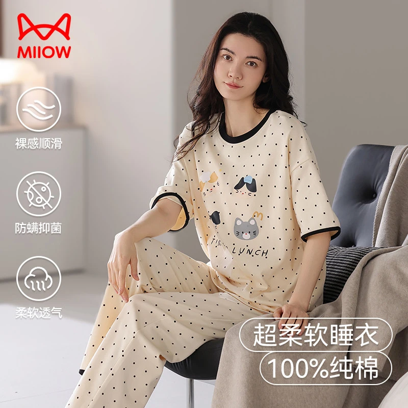 猫人夏季休闲薄款纯棉带胸垫睡衣女2025新款宽松大码可外穿家居服
