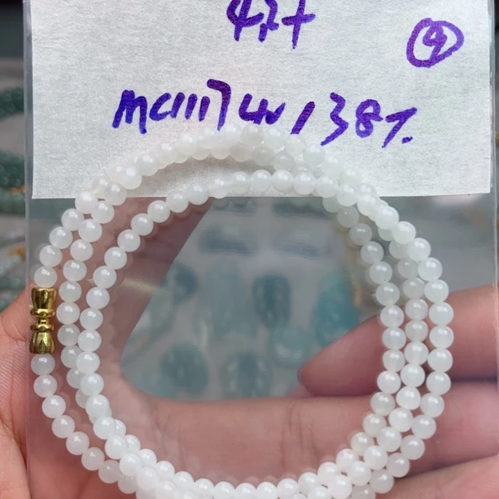 定制翡翠未镶嵌不退不换