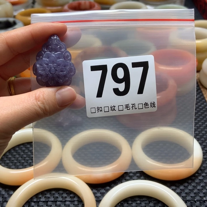 石英质玉吊坠未镶嵌玉*花