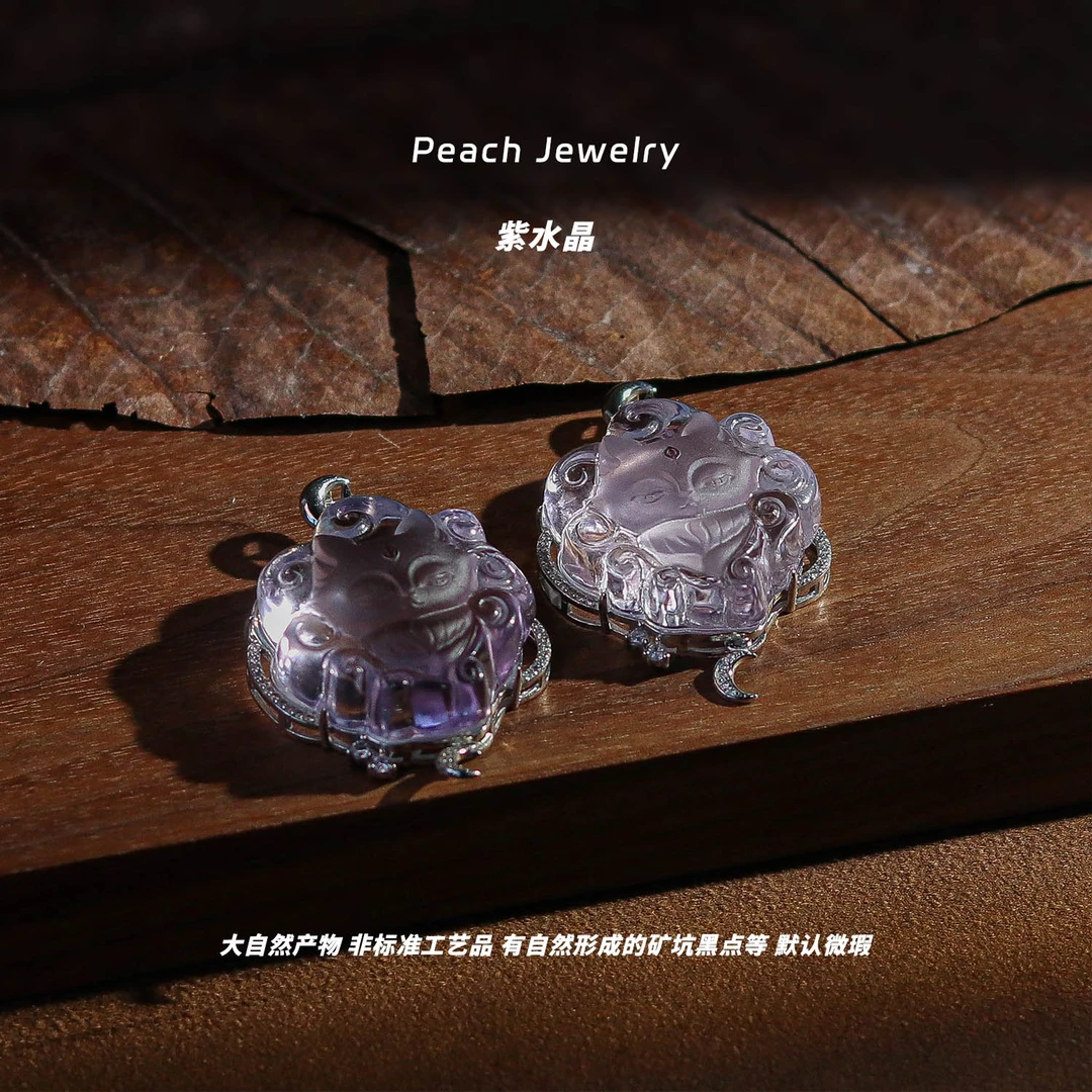 紫水晶凤九高货吊坠 EX510 多样性发颜色微差 发货件数一