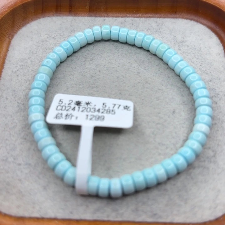 绿松石未镶嵌手链
