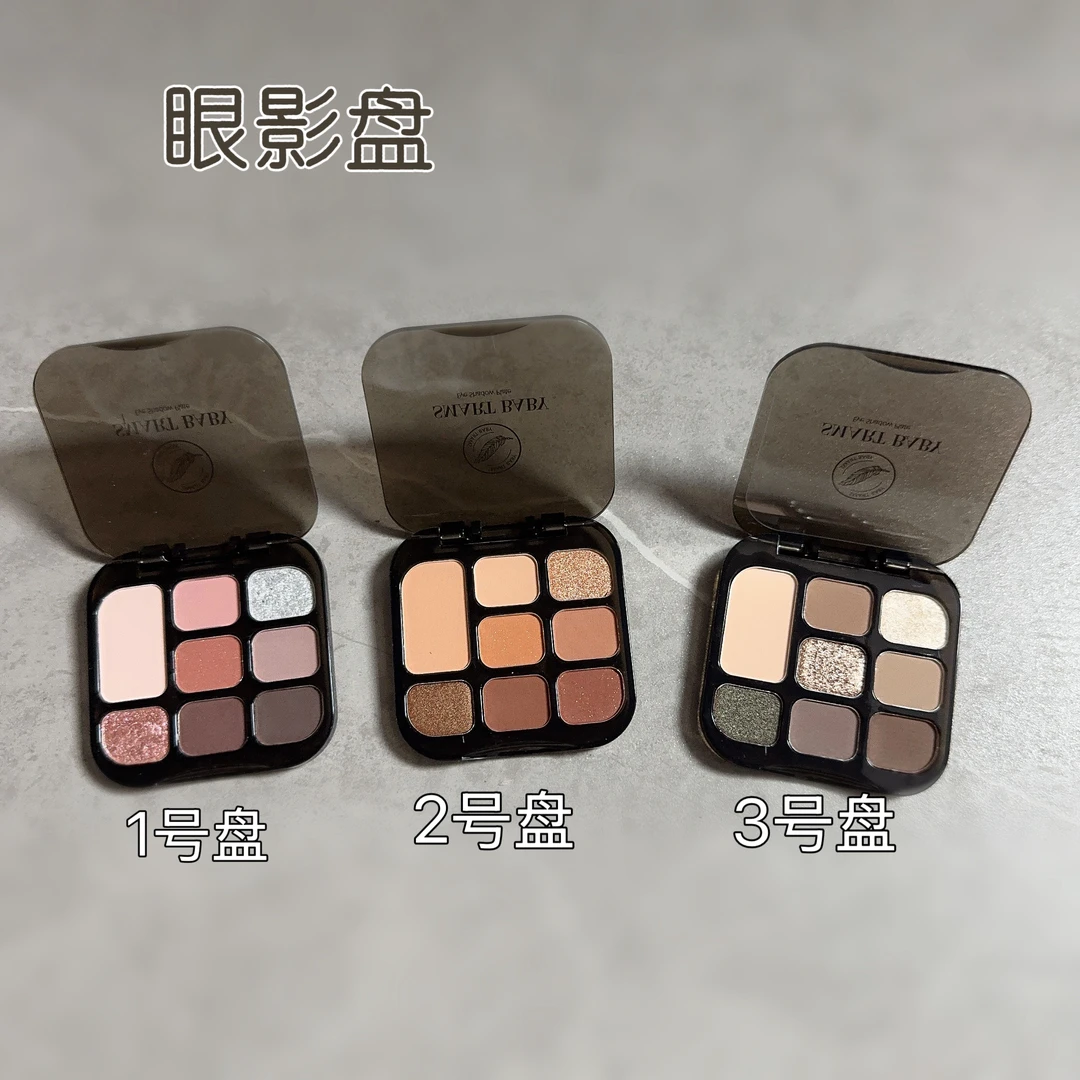 BABY（八色眼影盘）