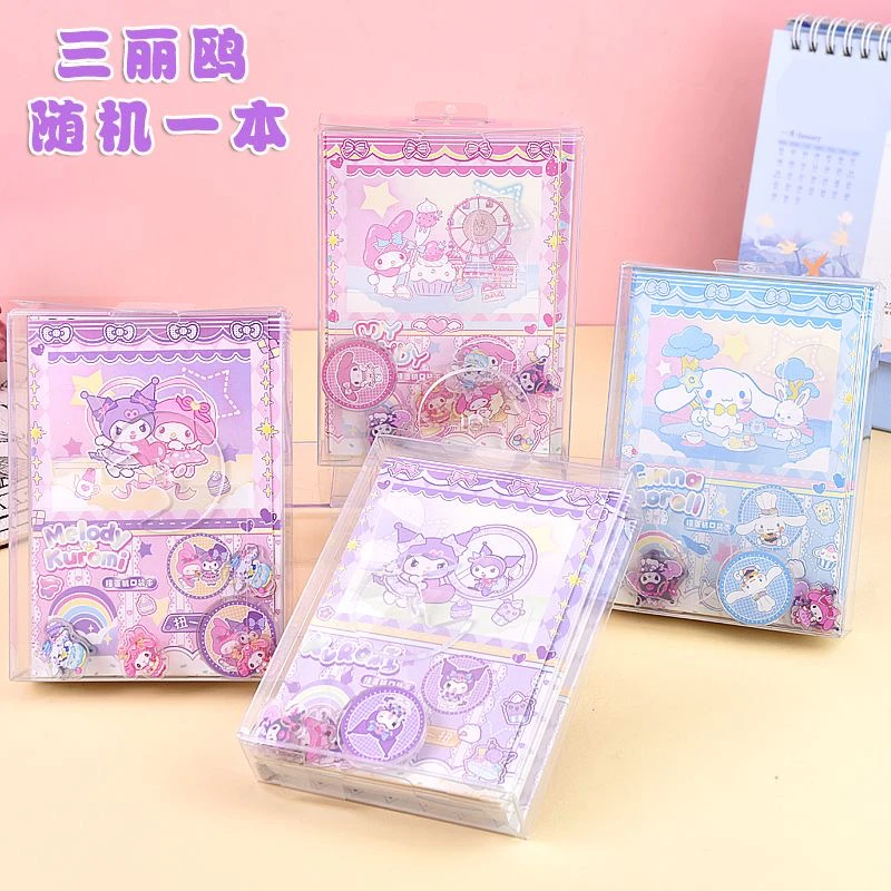 扭蛋机关本笔记本手账本随身本彩页日记本小学生拍4单全套不同