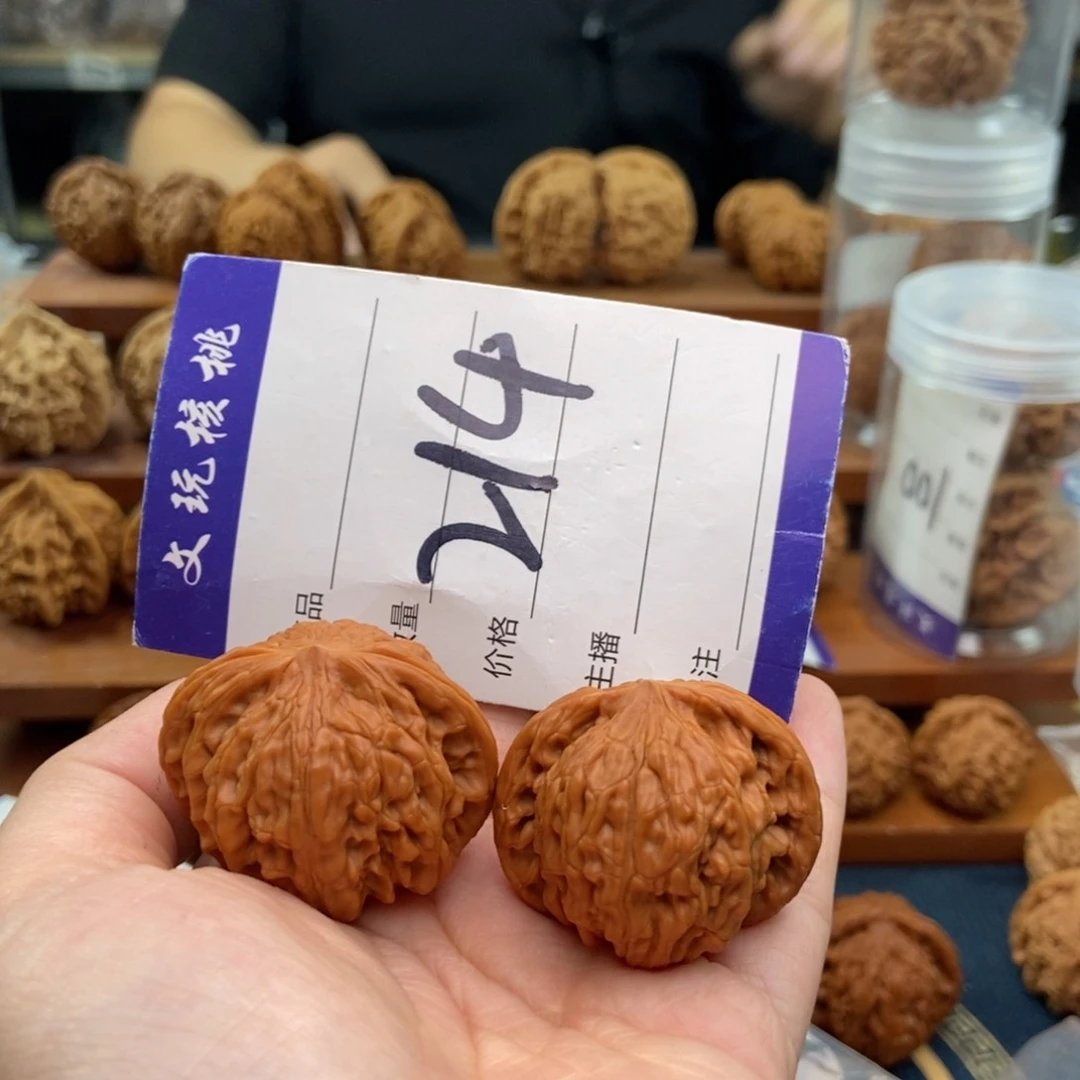 文玩核桃吊坠37磨盘
