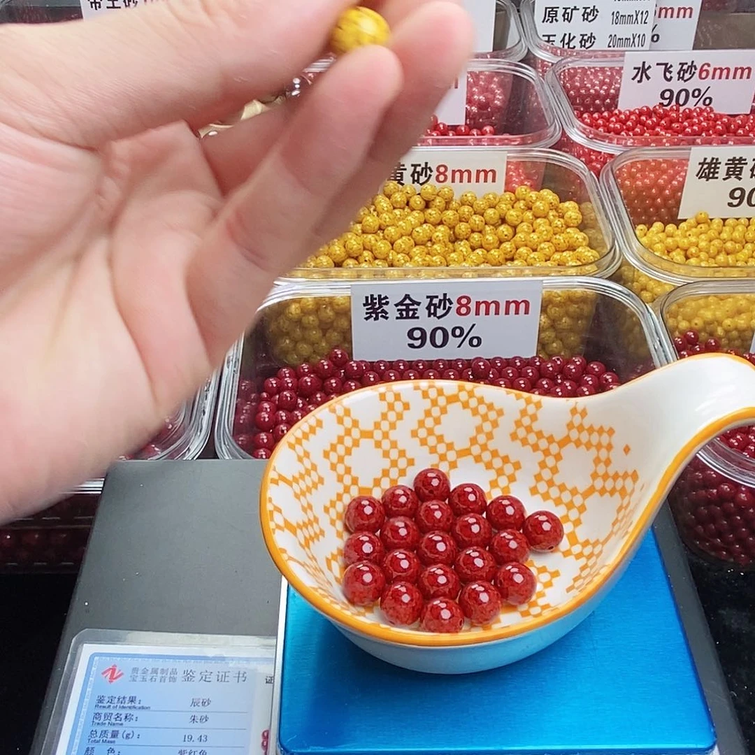 天然辰砂ༀ****朱砂