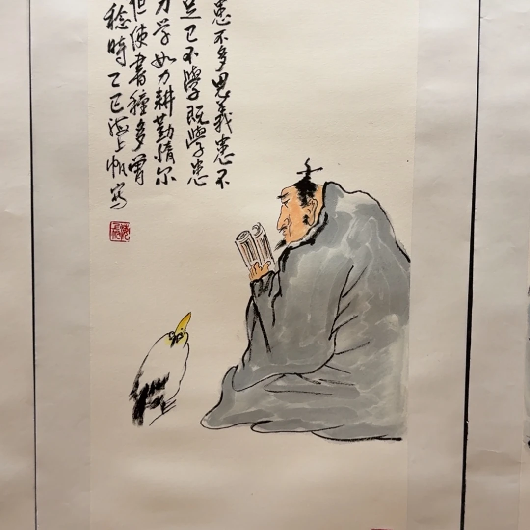 国画四尺四开哈哈哈哈