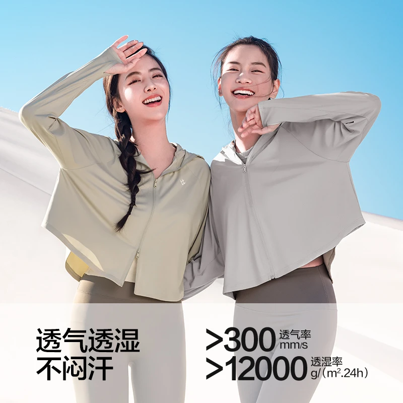 Simway展示专用-轻外冰丝防晒衣斗篷女夏季防紫外线轻薄遮阳抗菌