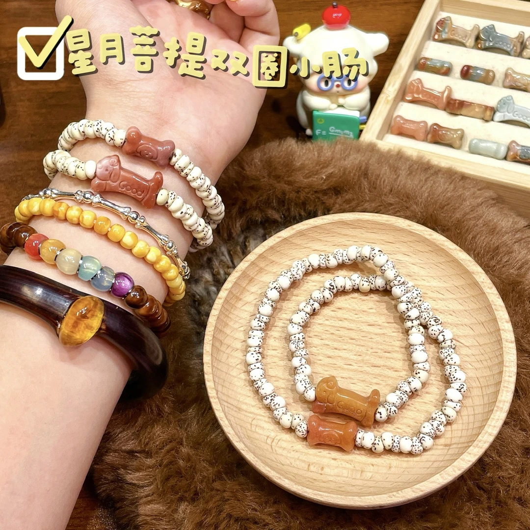 【星月小肠】原生态星月菩提蒜瓣/直切小肠（天然产品，具有多样性）