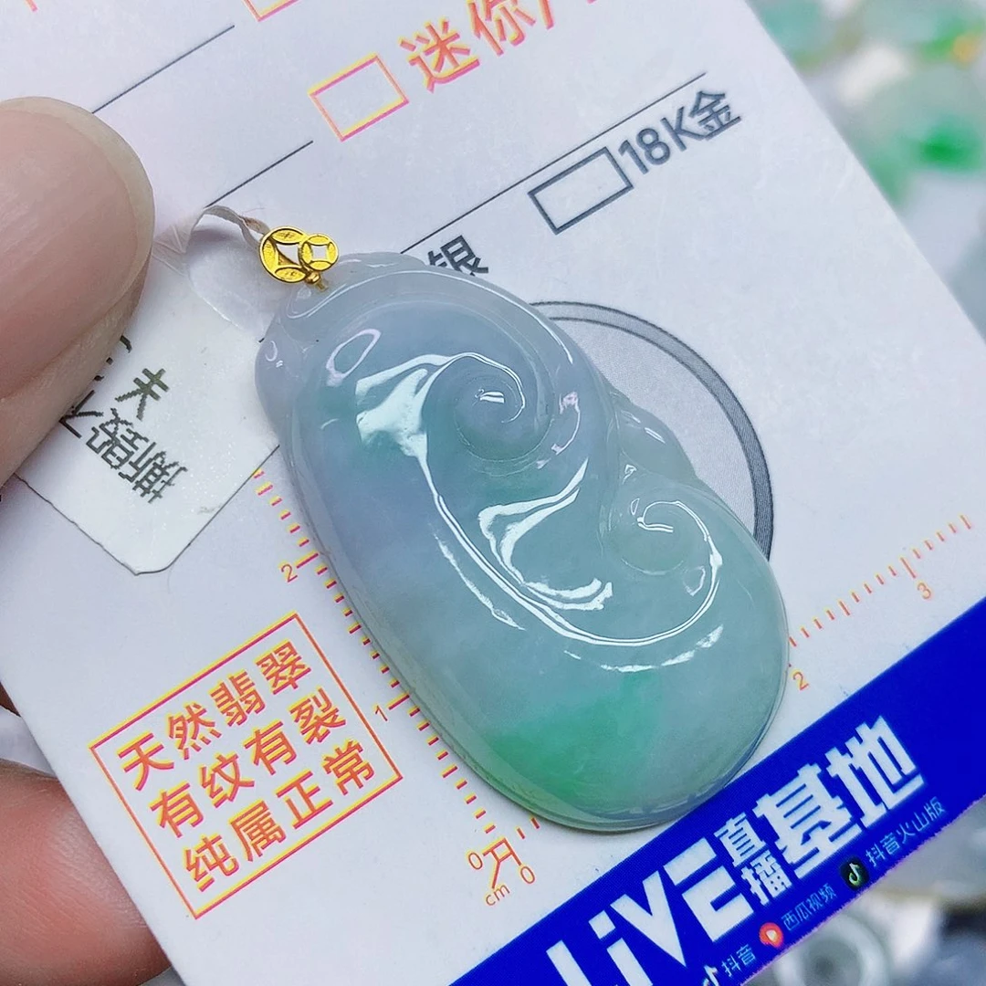 颈饰18K金镶嵌翡翠如意