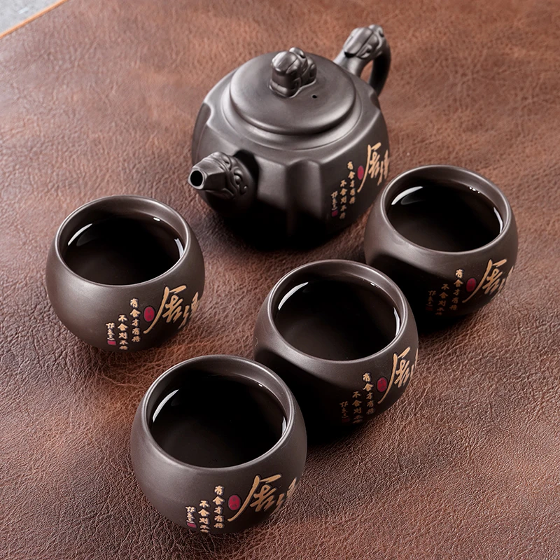 （蛋蛋专用）舍得四方变色壶一壶四杯