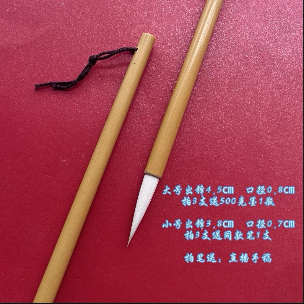柳叶刀[海浪定制]兼毫毛笔中楷楷书行书弹性适中初学者专用