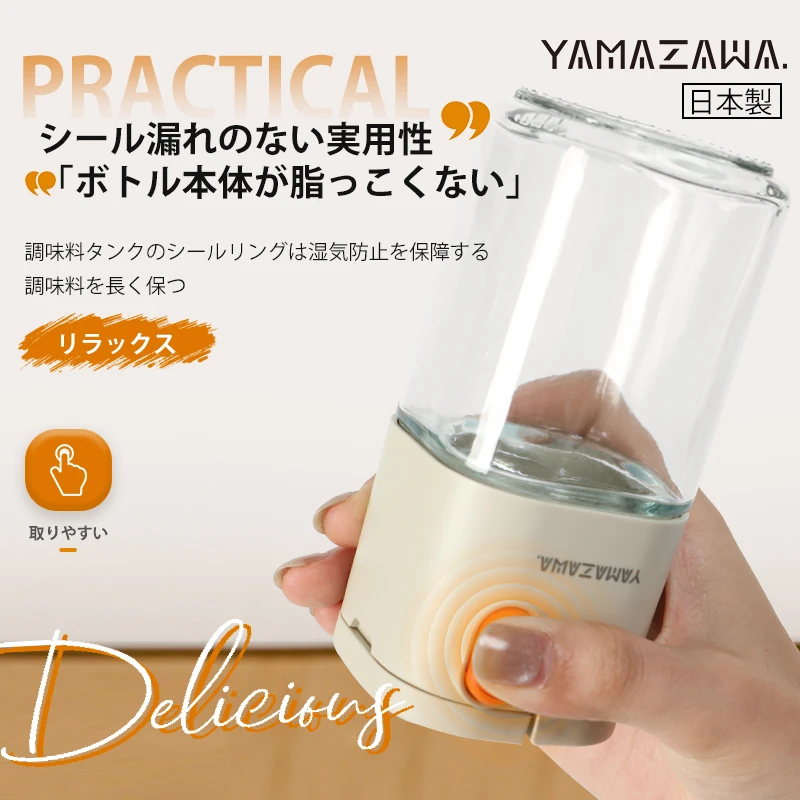 日本yamazawa计量调料盒按压式调料瓶旋转密封家用厨房控盐盒