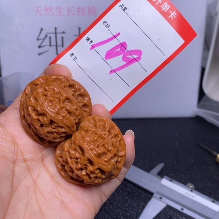 文玩核桃把件109，39宫灯
