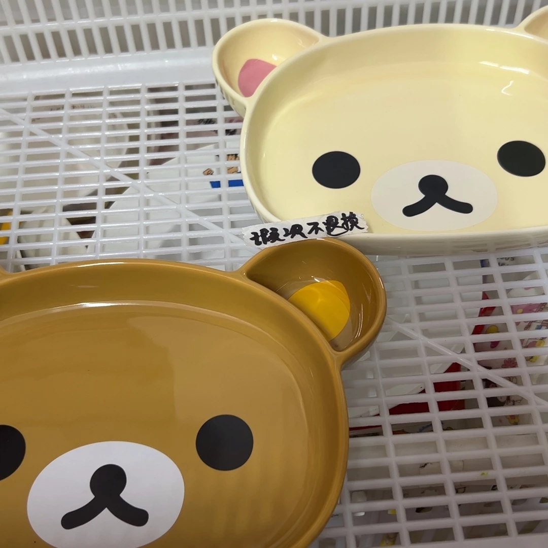 G***d碗偏远地区不包邮微瑕