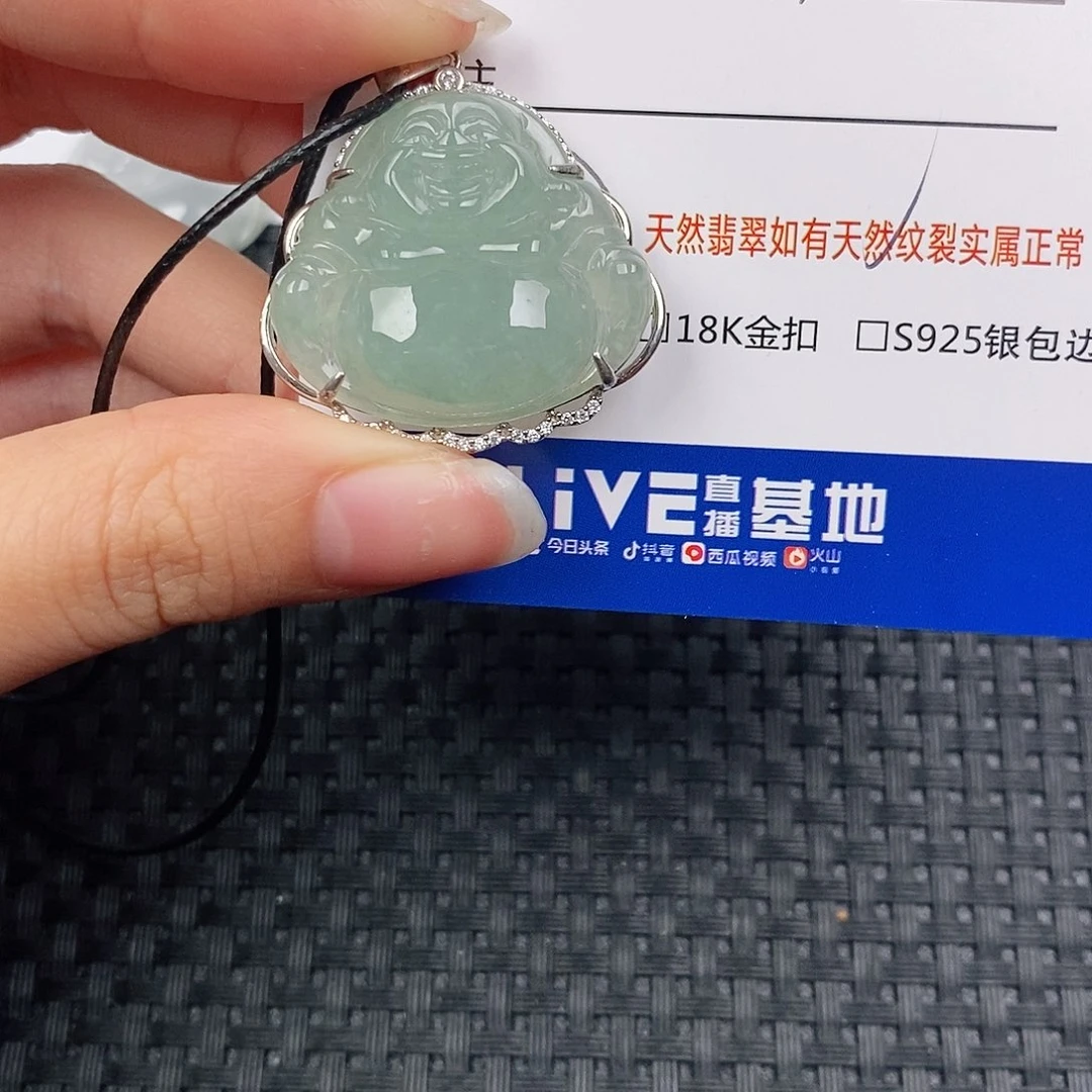 银S925镶嵌挂件翡翠吊坠