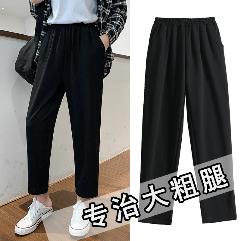 春夏大码九分哈伦休闲裤女宽松显瘦休闲垂感萝卜裤子5136