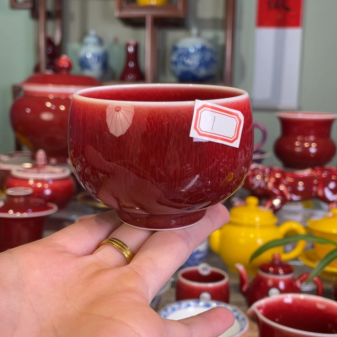 子**哥清欢雅玩原矿郎红福利杯