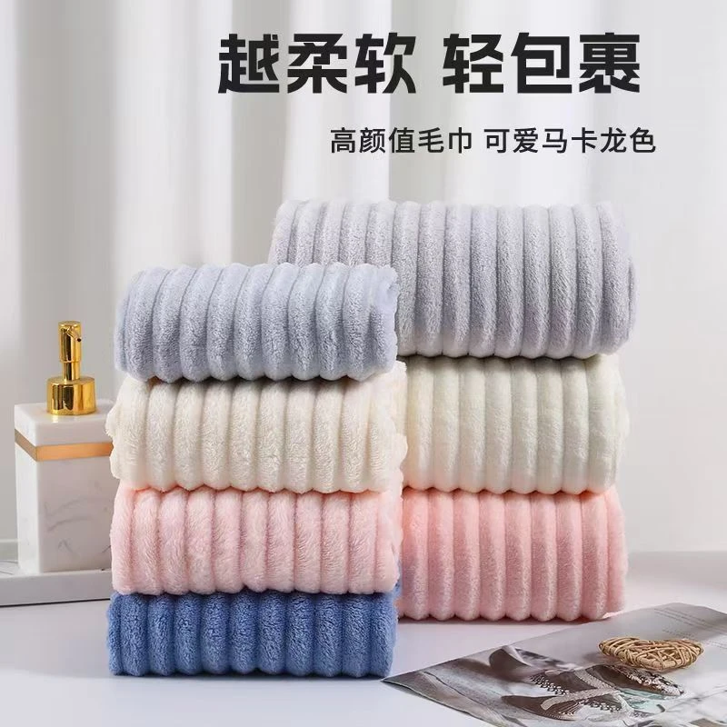 【到手5条】新款奶条耶耶毛巾亲肤吸水清洗脸麻花高颜值毛巾A