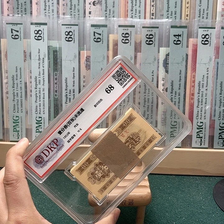 【闪购商品】谁****1短号一分一刀国评