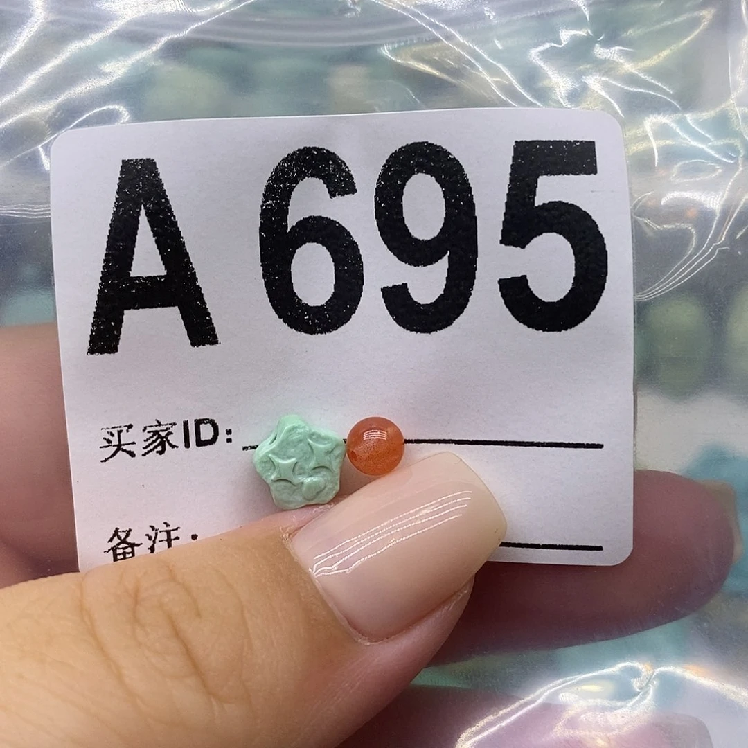 南红玛瑙未镶嵌珠宝奇石渝*