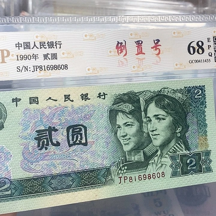 802倒置号81698608，，，，，，