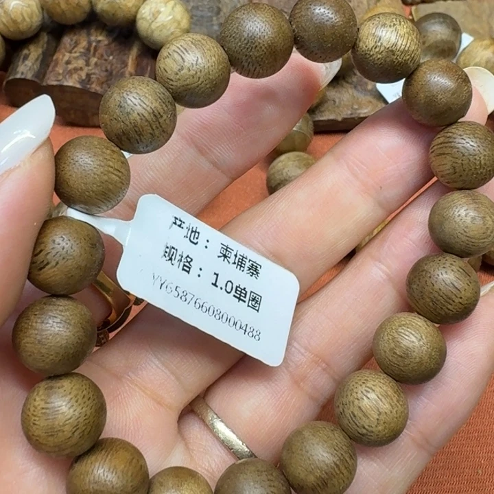 沉香沉香碎屑馨安居沉香88888