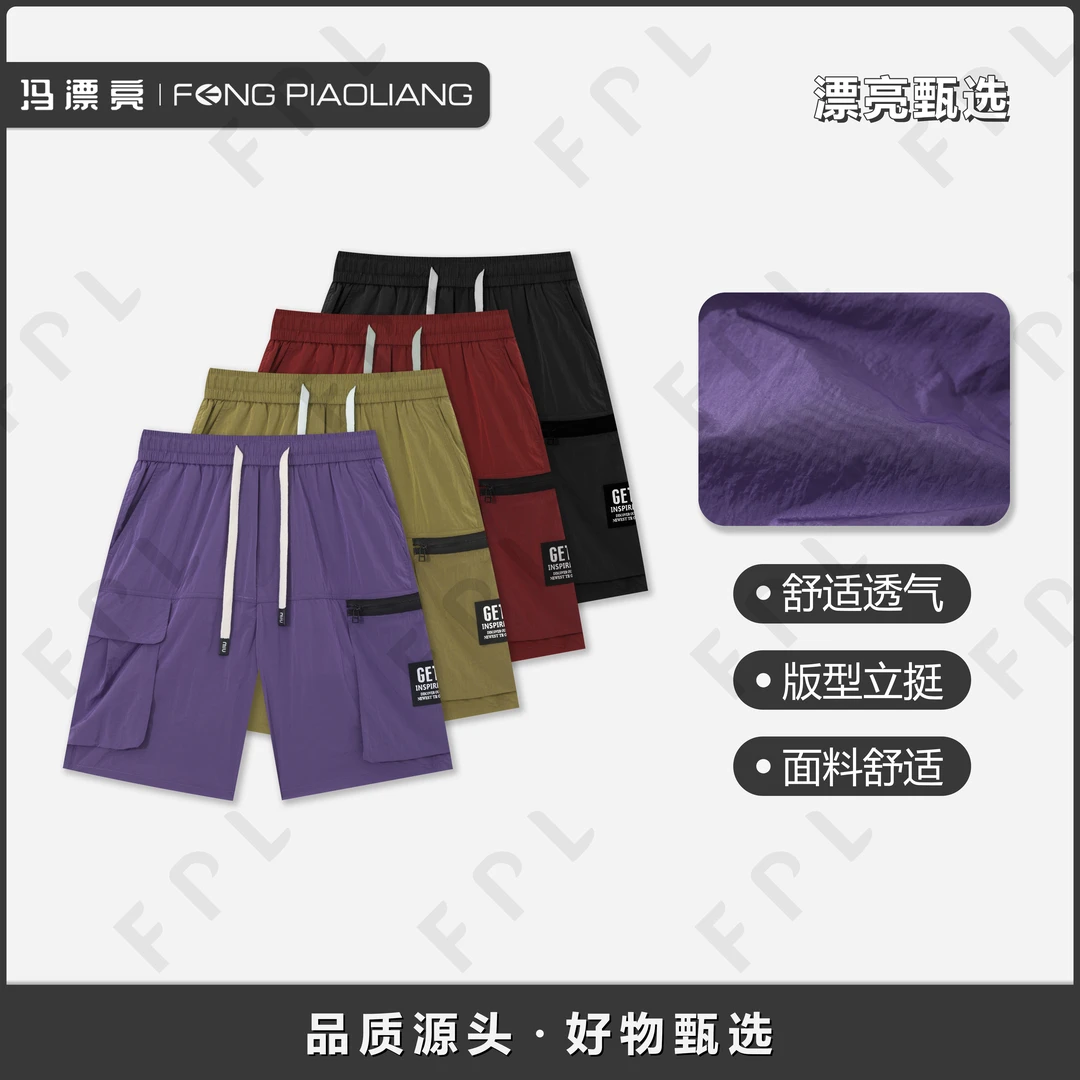 【破冰者】夏季新款潮流工装大口袋舒适透气宽松凉爽短裤7062