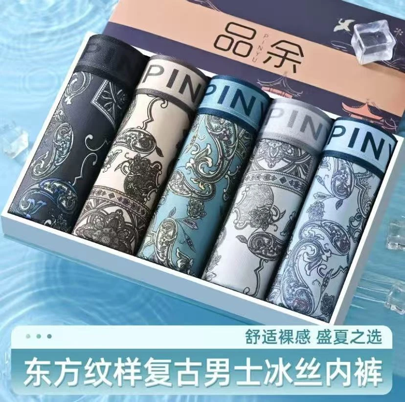 爆款7A抑菌国风冰丝复古腰花亲肤透气男士平角裤四角内裤潮流无痕