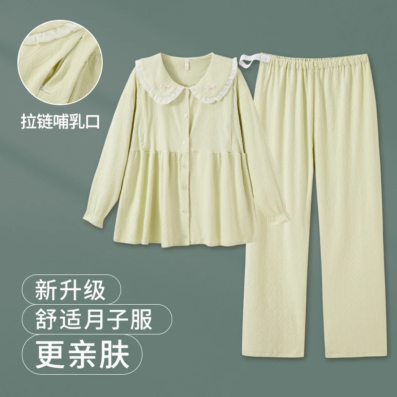 维雨纯棉吸汗透气可调节春秋孕妇睡衣月子服9-10月份哺乳期家居服