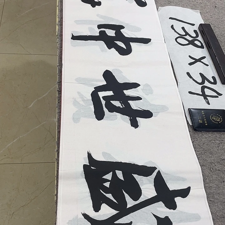 书法Lvqinzhenshufa