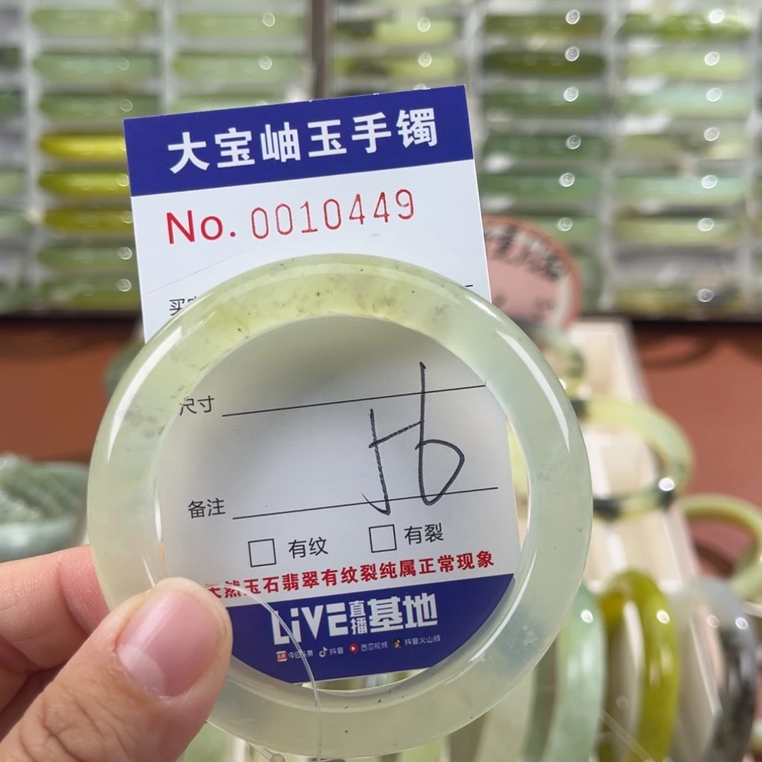 未镶嵌蛇纹石玉手镯安*