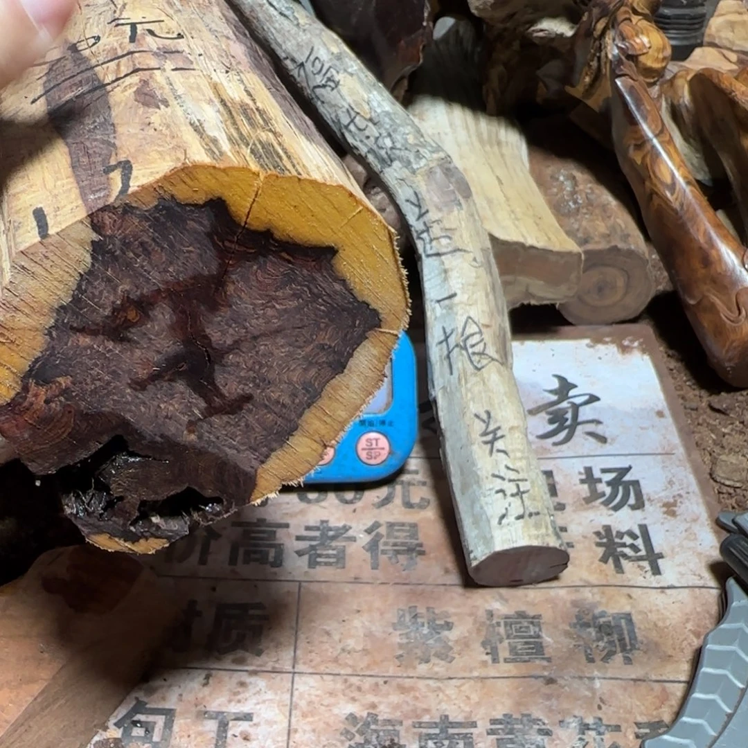 小***凉大果紫檀（缅甸花梨）