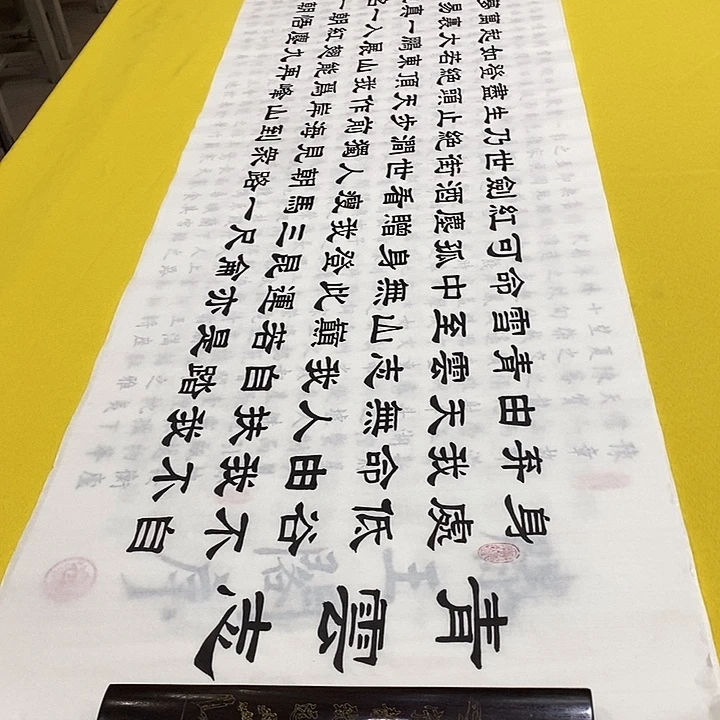 书法青云隶书王老师六尺