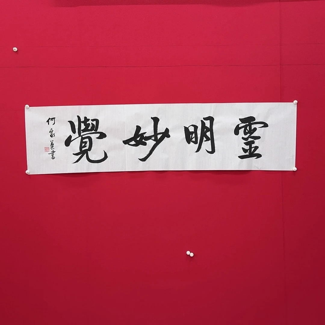 闪购商品艺术作品