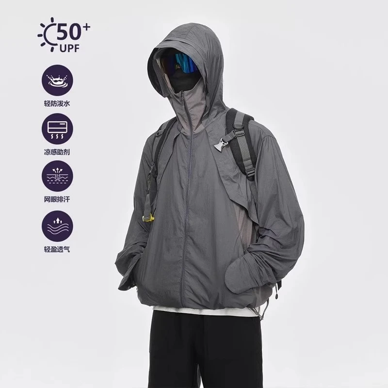 宋甲UPF50+轻薄防晒衣男款夏季冰丝速干运动外套连帽户外冲锋夹克