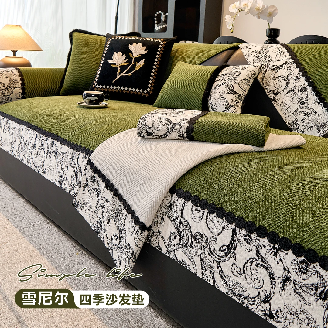 雪尼尔沙发垫2025新款四季通用固定防滑轻奢高级感防猫抓沙发盖布