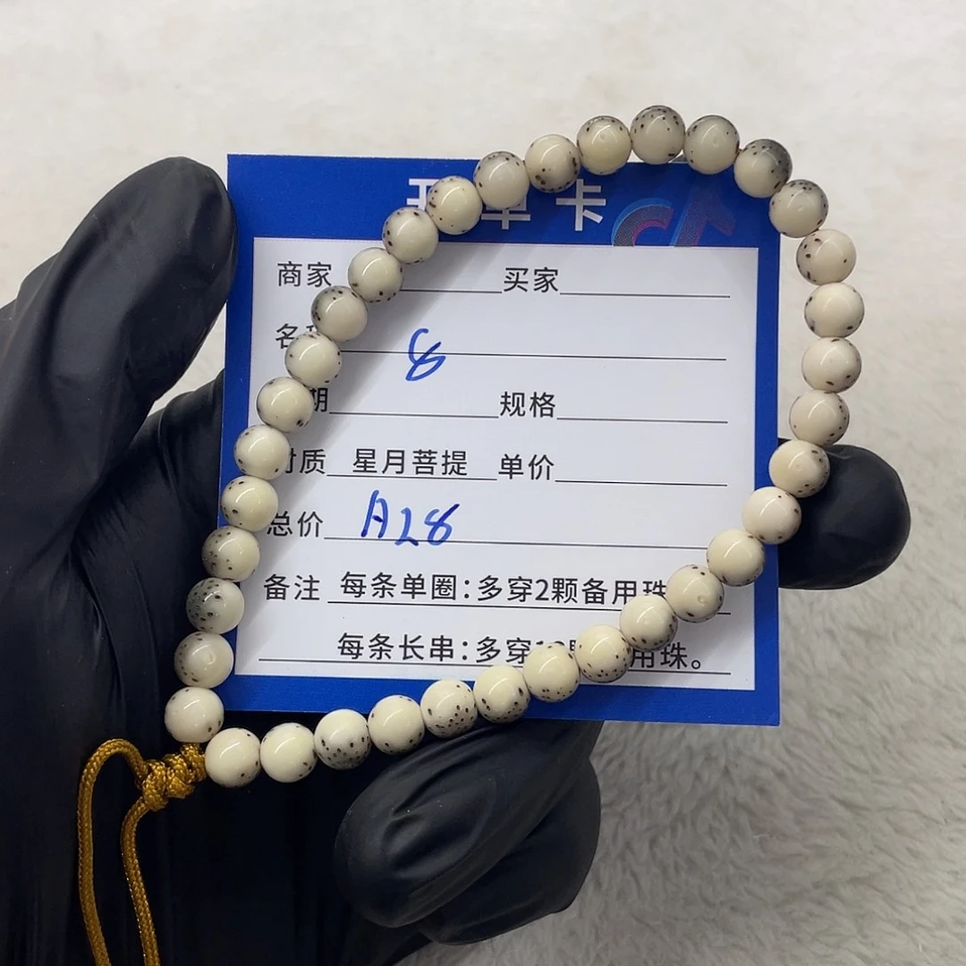 星月菩提手串星月a 28